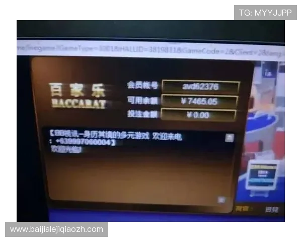 AG竟咪百家乐线上对战优势，享受便捷安全的娱乐新体验